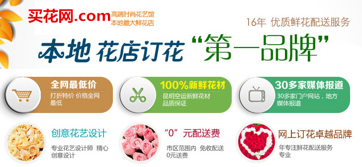 doss网站攻击